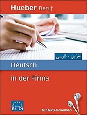 Deutsch in der Firma. Arabisch, Farsi   آلمانی در شرکت. عربی ، فارسی