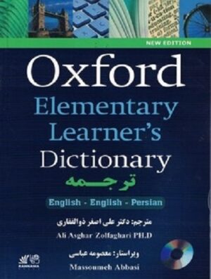 Oxford Elementary Learner s Dictionary