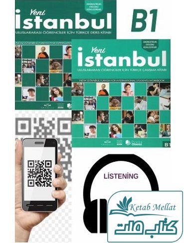 Yeni Istanbul A1+A2+B1+B2+C1 NEW+WORKBOOK+QR 2020 کتاب ینی استانبول