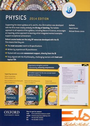 IB Physics Course Book 2014 Edition Oxford IB Diploma(رنگی)